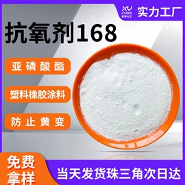 其他合成助剂;合成材料助剂;抗冲击剂