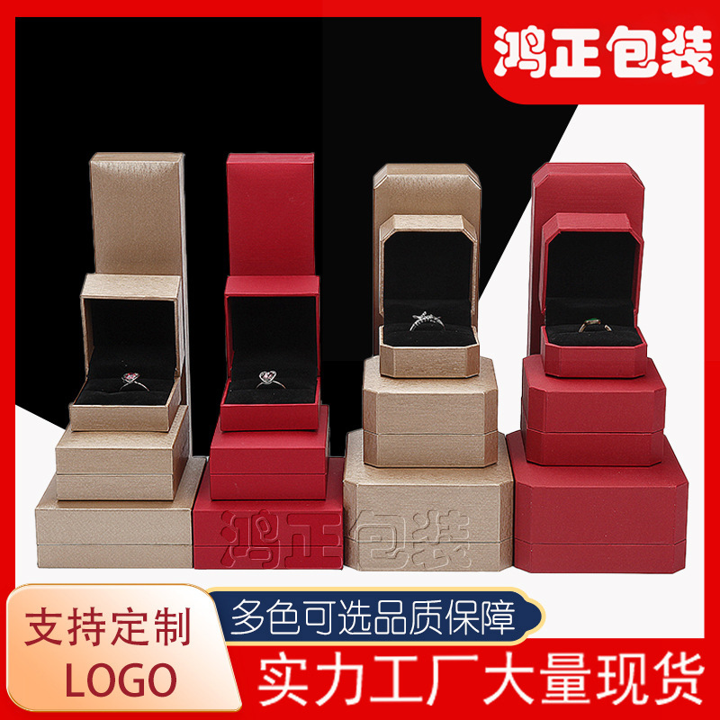 Right-Angle Jewelry Boxes Can Be Customized with Logo in Bulk, Ring Boxes, Pendant Boxes, Bracelet Boxes, Long Necklace Boxes, Factory Wholesale
