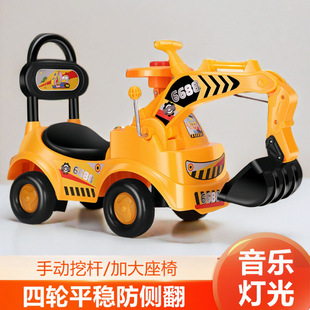 Children's Excavator Can Sit on the Excavator Boy Toy 1 to 3 Years Old Can Ride on the Twist Car and Slide Engineering Vehicle