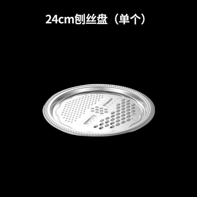 切菜盆多功能食品级不锈钢刨丝盆盘蔬菜萝卜擦丝片刨丝器神器|undefined