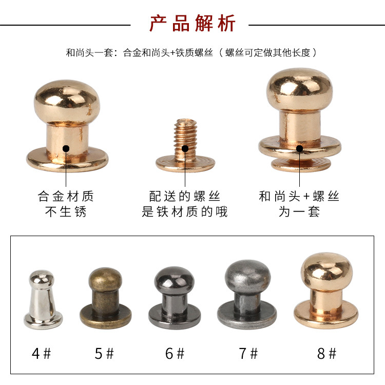 Zinc Alloy Pacifier Clips in Stock Wholesale Hardware Luggage Accessories Screws Buckles Leather Goods Clothing Gift Boxes Monk Head