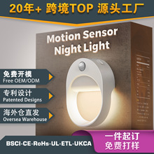 3M磁吸人感小夜灯GY163带电1500mAh圆环款三档模式人来即亮夜灯