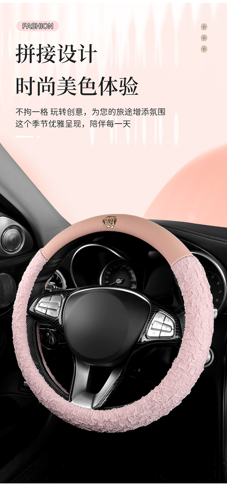 New All-Season Camellia Car Steering Wheel Cover, Delicate, Breathable and Wear-Resistant Pebbled Leather Soft Handle Cover