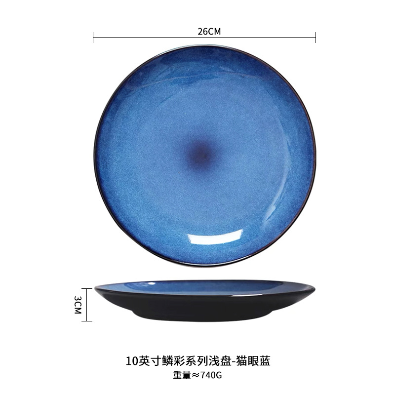 Cambio de horno Placa de cerámica creativa placa occidental Placa de carne Placa de pasta Placa de plato de hogar placa plana placa superficial para restaurante