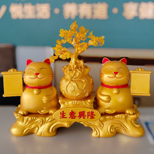 Money tree with a smiling face, fortune cat ornament, cash register decoration, store relocation opening gift
