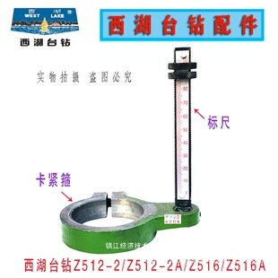��������̨�Z512-2 Z516A �̶Ș˳� �˳��� ������o���ȏ�50mm