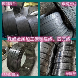 72A̼䓱�z �ߏ���65MN̼䓱⾀ �{ֱ�ӹ� ��\�F�� ���� ��A��