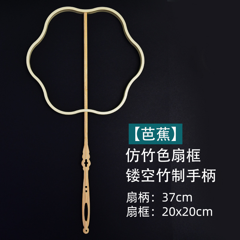 매화 프레임 + 37cm 중공 손잡이