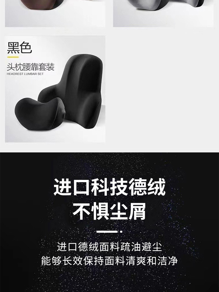 Cross-Border Car Headrest and Neck Pillow Pair, Car Driving Lumbar Support Cushion, Winter Car Seat Pillow