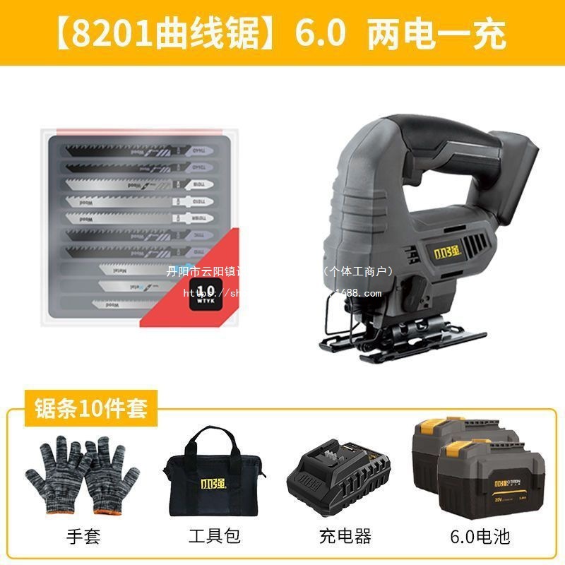 曲线锯家用锂电充电手持木板切割机木工锯电锯电动工具8201