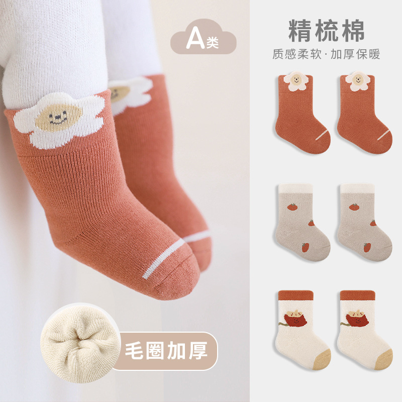 Bebé recién nacido calcetines de algodón Otoño e Invierno engrosado cálido Terry boca suelta sin hueso bebé recién nacido niños y niñas calcetines de bebé
