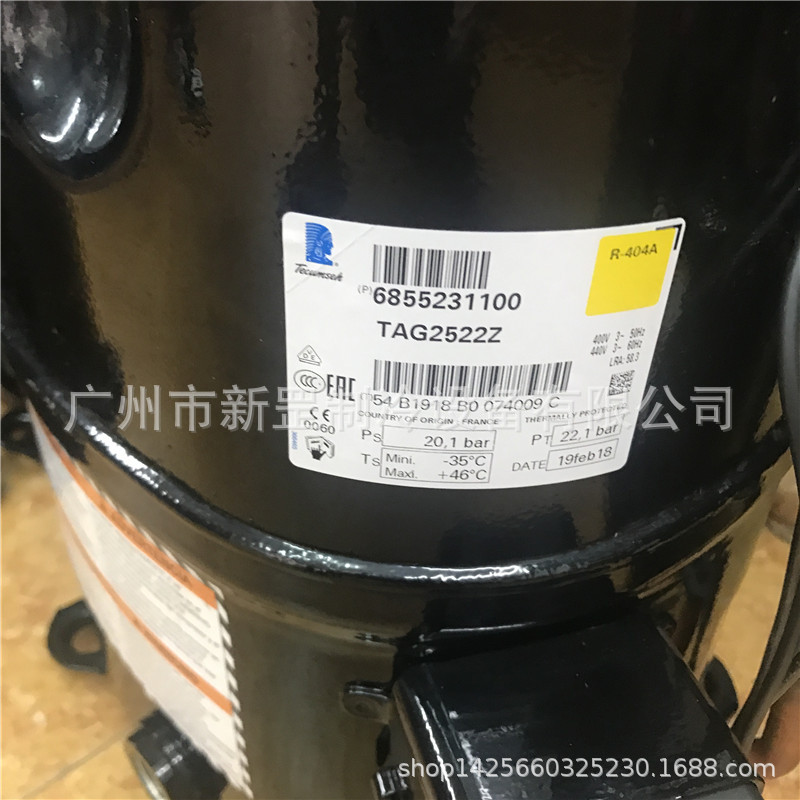 原装正品泰康制冷压缩机TAG2522Z 迪琴士压缩机 冷藏冷柜机组