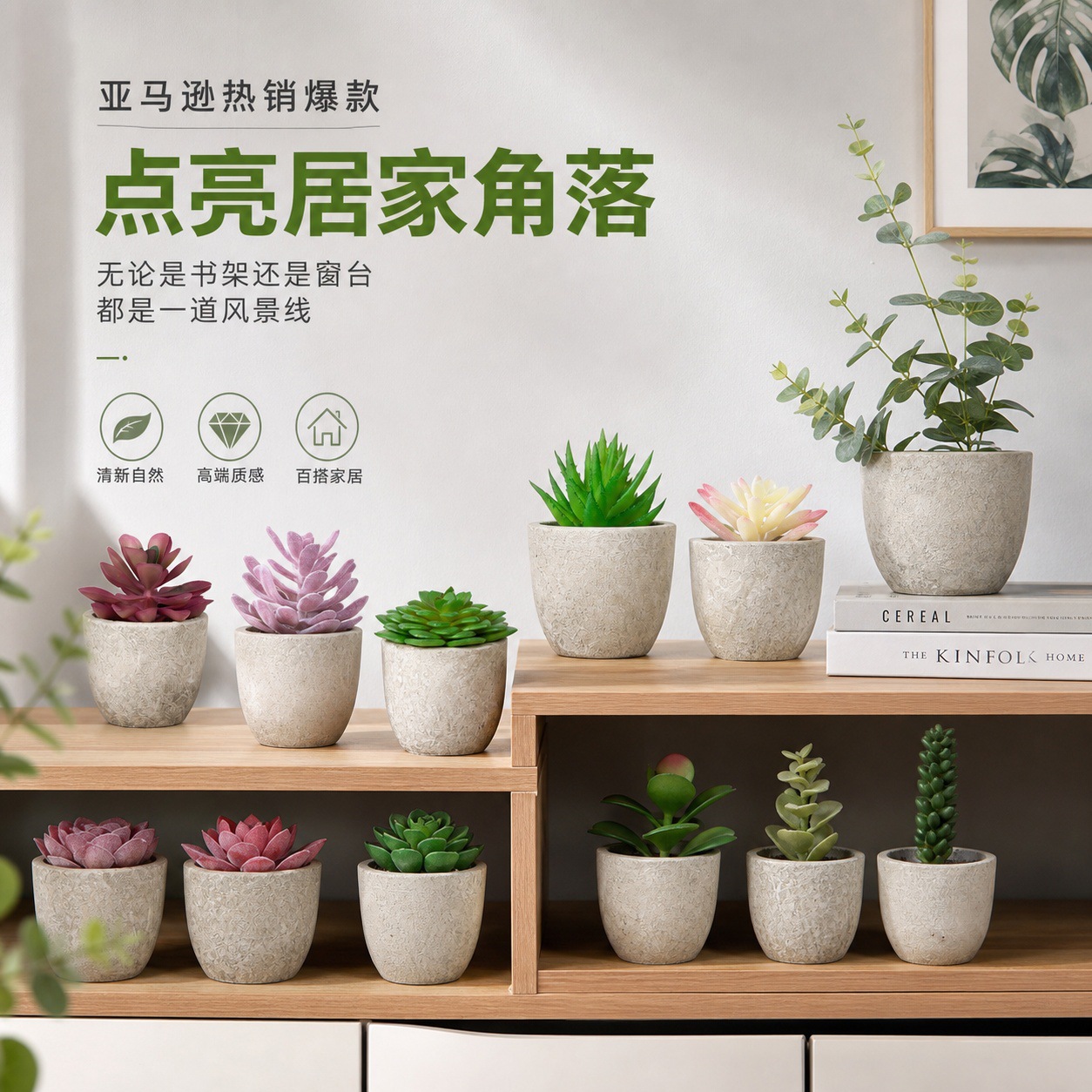 Más de 100 estilos de macetas de pulpa de papel vintage con plantas suculentas simuladas, pequeños adornos populares de estilo jardín para decoración del hogar transfronteriza. image 5