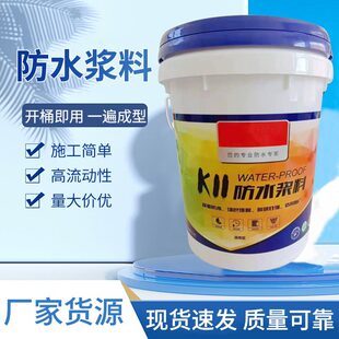 k11��ˮ�{�Ͻ��B��픃��⠝�w��ˮ�a©ˮ�ط��Bk11��ˮɰ�{�T��