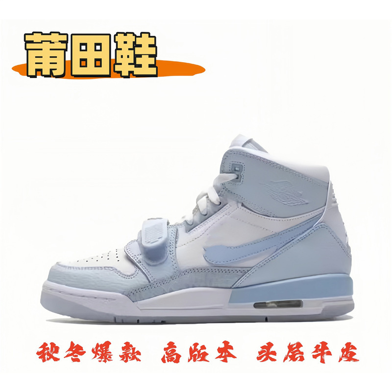 莆田純正 AJ312 ハイトップ紳士靴スモークグレーエアクッション滑り止めジョー 3 多用途婦人靴ハイバージョンバスケットボールシューズ|undefined