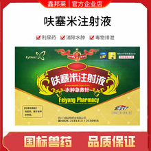 �F��߻����ע��Һ�Fș�����iţ��Ȯ؈ˮ�[�������Ŷ�����ˮ�[����