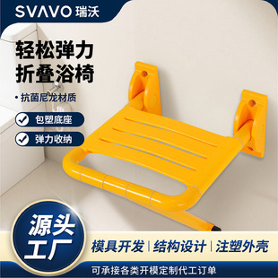 Wall Shower Seat Bathroom Folding Stool Bathroom Elderly Safety Wall Chair Disabled Barrier-Free Bath Stool
