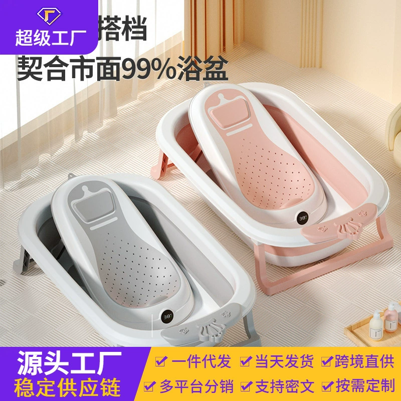 Crown Baby Bath Bath Baby Bath Dits Bats Складная мягкая резиновая кровать для ванной новорожденного сетчатый карман