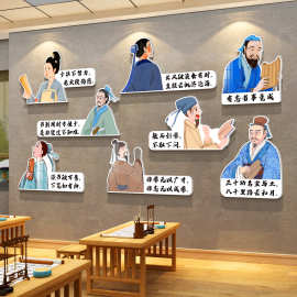 书法教室墙贴壁饰硬毛笔书法布置装饰教育文化背景墙贴面展示中式