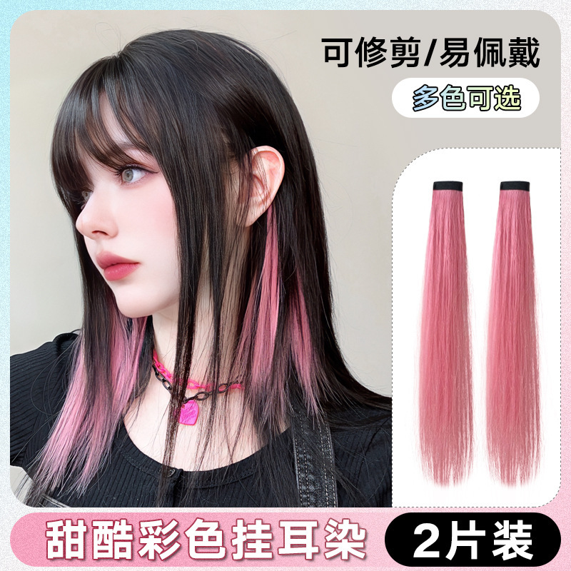 Short Hair Pink Highlights Hairpiece, Ear-Hanging Hair Dye Strips, Colorful Hair Extensions, One-Piece Invisible Seamless Hair Patch