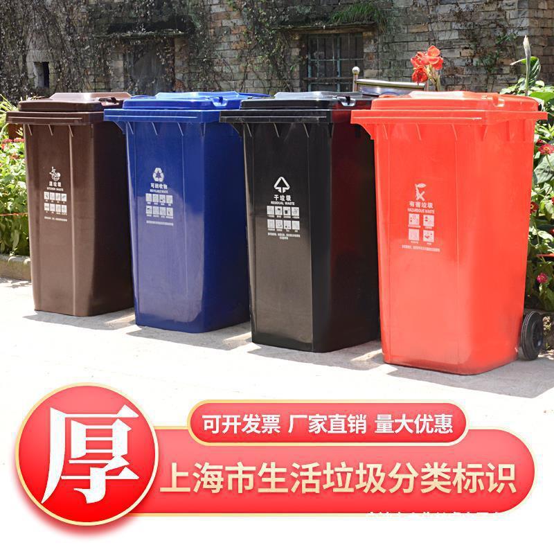 Outdoor trash can large -scale wet and wet separation classification…