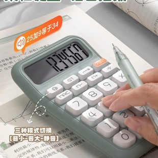 ♔ High-Looking Calculator for College Students, Cute Flexible Keyboard, Voice-Enabled for Office Use, Multifunctional for Finance and Accounting