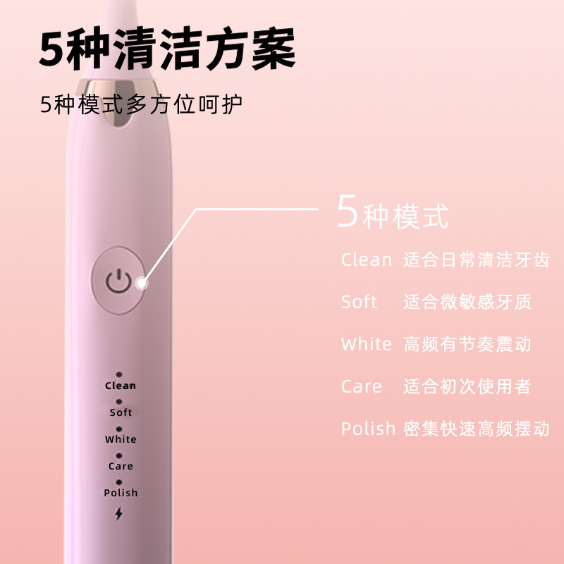 Hilton electric toothbrush adult soft-bristled USB rechargeable male and female student waterproof sonic vibration couple toothbrush
