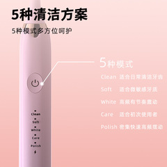 Hilton electric toothbrush adult soft-bristled USB rechargeable male and female student waterproof sonic vibration couple toothbrush