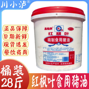 ��݆�Ƽt���~����ʳ���i��14kg/Ͱ���c�����決������ֳ���