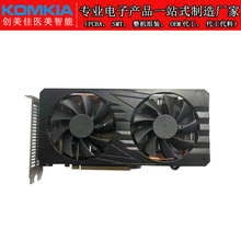 推荐smt贴片加工 pcba方案 dip后焊焊接 整机组装包装老化测试