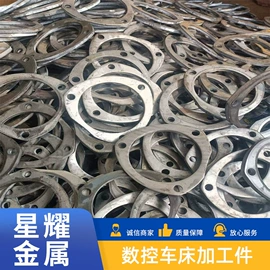 法兰;汽车消声器;异型管