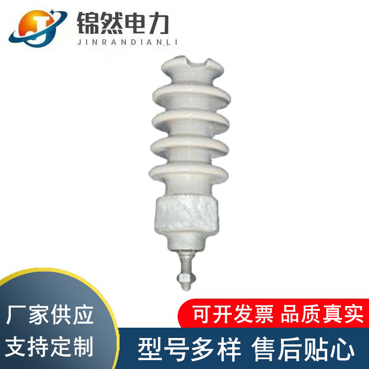 现货供应绝缘子PS-15/300/500高压线路瓷瓶绝缘子10KV柱式绝缘子