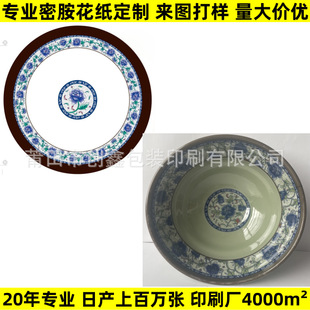 2025 melamine flower paper yuan blue and white design tableware stickers high temperature environmental protection commercial blue and white porcelain pattern decal