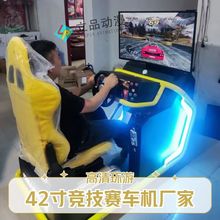 �����¿�42�����h��ِ܇�C�Α�C����ģ�M�{񂷽��Pِ܇�C�S��