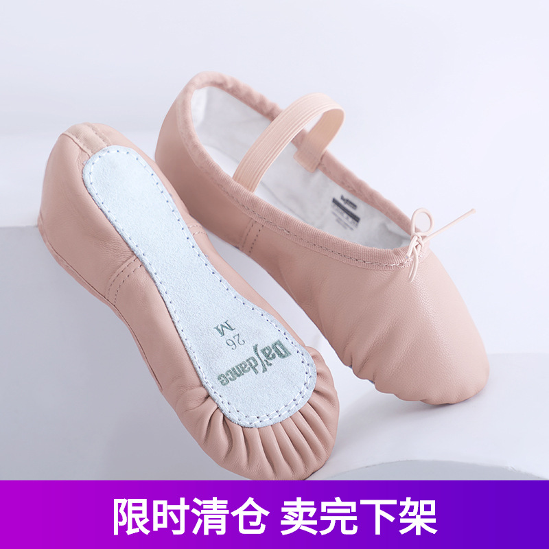 Zapatos de baile de piel de oveja para niños zapatos de baile zapatos de ballet de práctica suela de cuero para niñas zapatos de suela suave para niñas