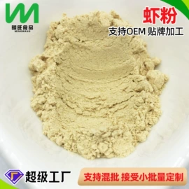 脱水蔬菜;代餐粉;其他香辛料