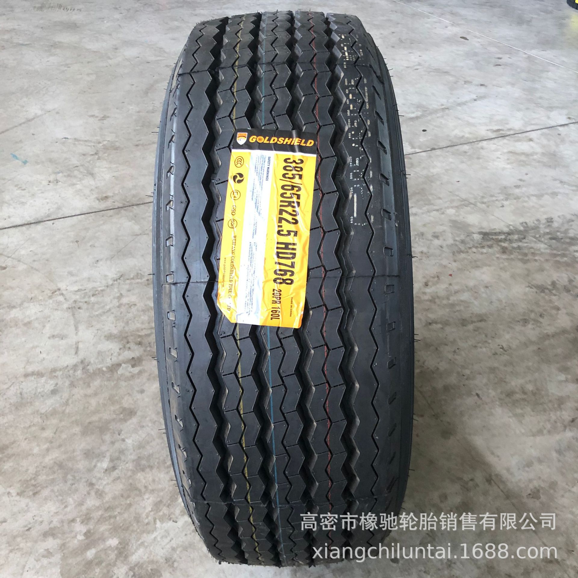 385/425/445/65R22.5威狮好运轮胎 20层级载重卡货车真空胎