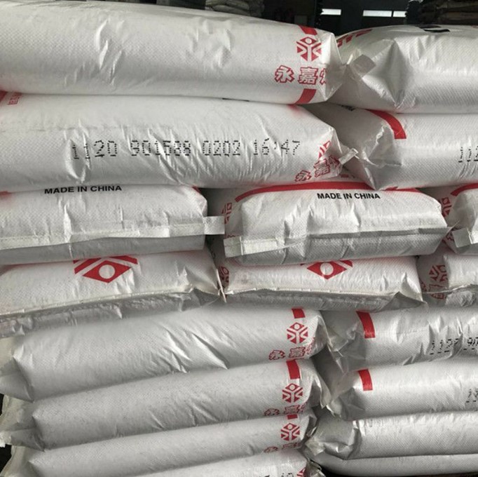 PP台塑宁波5090T 5600XT 5250T 5200XT 5450XT 5012XT 5003高透明