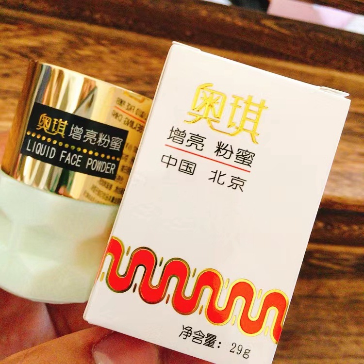 (Wholesale), classic makeup cream for skin care, 29 gram