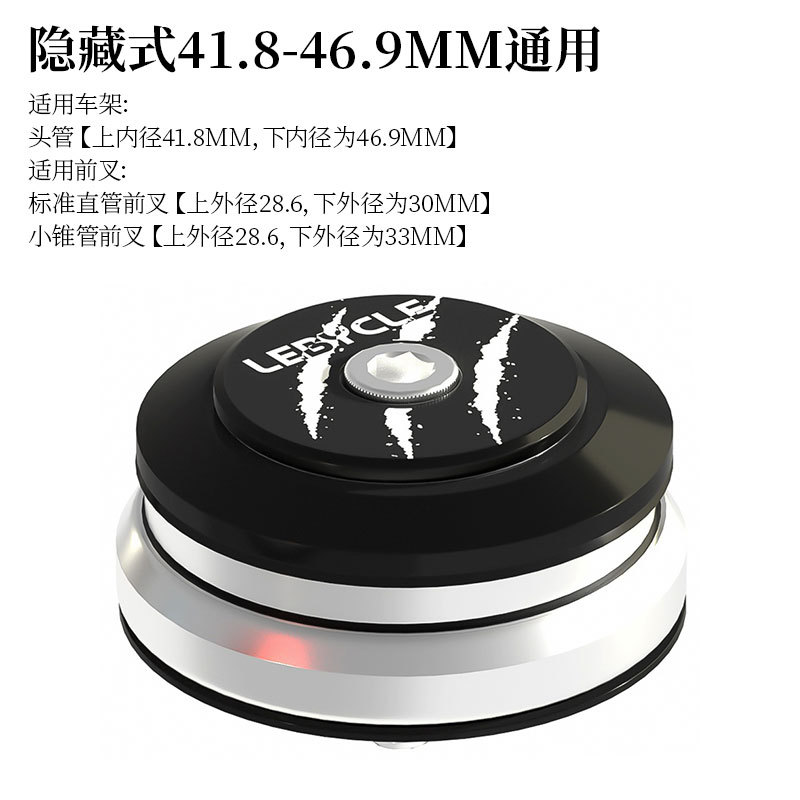 Juego de Dirección para Bicicleta Lebaike, Rodamientos para Bicicleta de Carretera, Accesorios para Horquilla Delantera de Bicicleta de Montaña