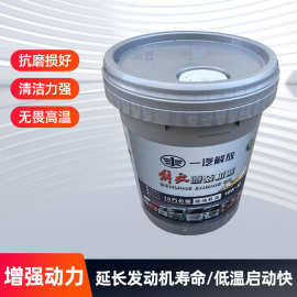 批发解放10万公里长效机油重型国六卡货车原装机油18升发动机油