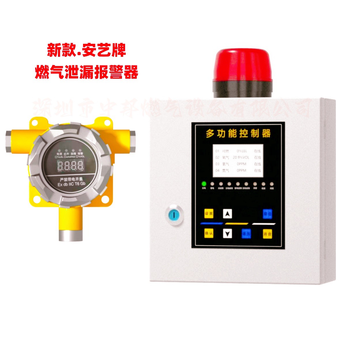 厂家直销燃气泄漏报警器 燃气专用报警检测器 质量可靠 价格实惠