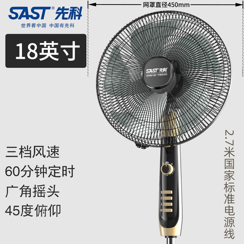 Sast Xianke 扇風機フロアファン家庭用循環ファン強力な首振りリモコンタイミングテーブルファン省エネファン|undefined