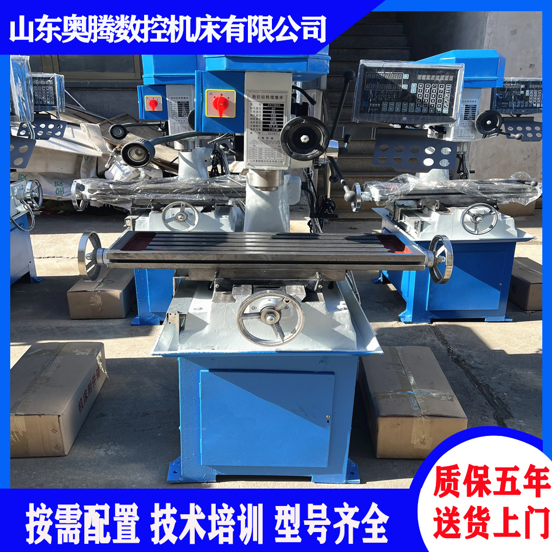 批发ZX20钻铣床 立式小型钻铣床ZX16 ZX40 台式铣床 皮带传动