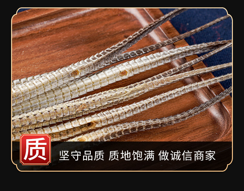 Hai Long Dried Pipefish (Syngnathus) — Traditional TCM Food Herb, Sun-Dried, 500g in use