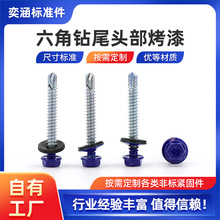 �����β�^������ �׏ͺω|Ƭ �����^�ݽz �h�����{���\�F؛