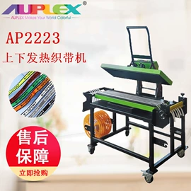 热转印机;陶瓷杯;服装机械设备