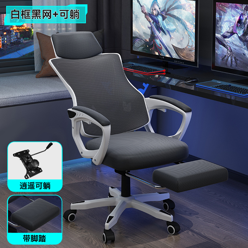 Marco blanco red negra + pie + libre