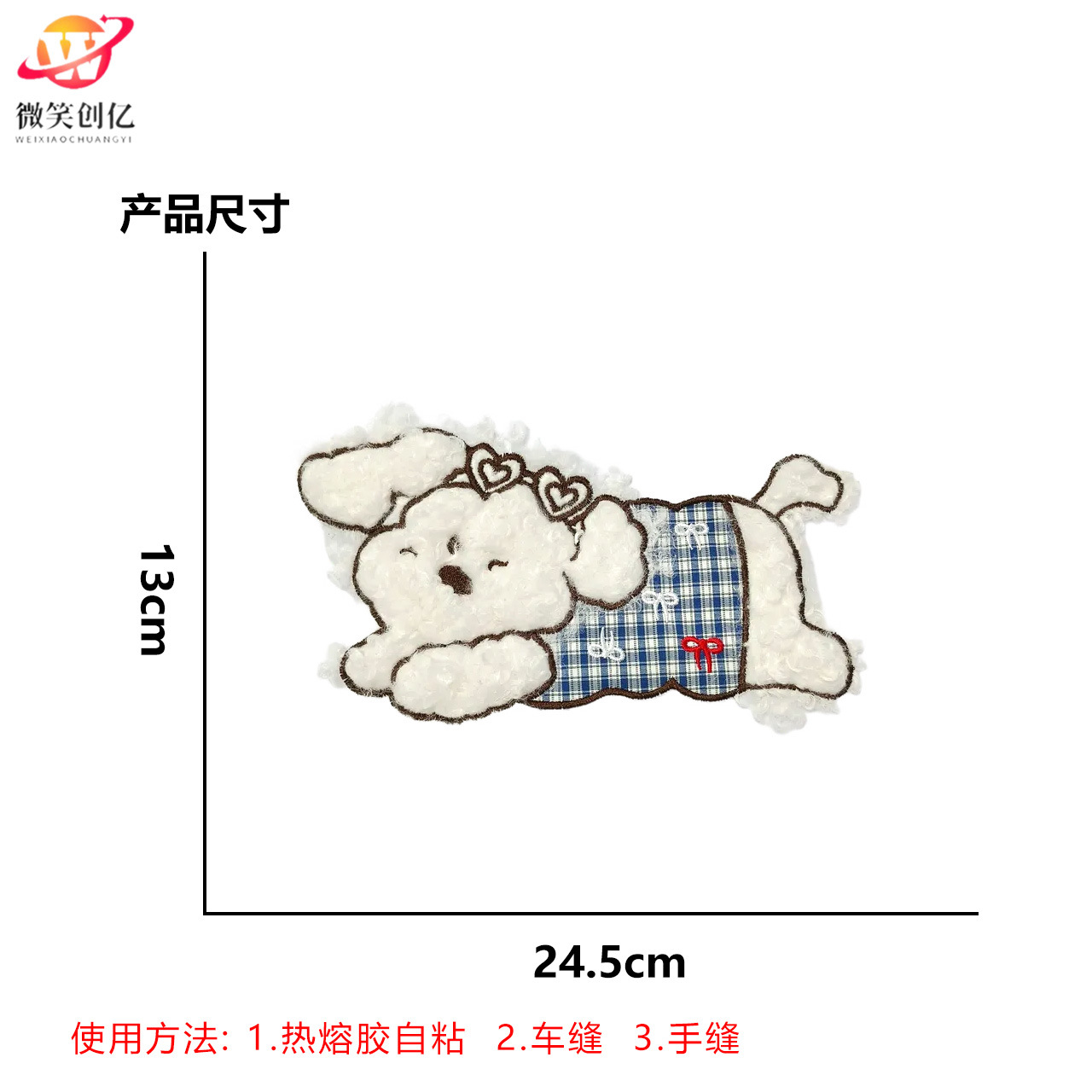 누워있는 강아지 (짙은 파란색 체크 무늬)