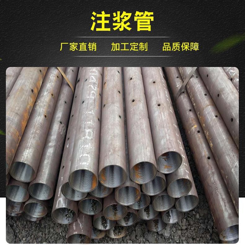 重庆中空锚杆42注浆小导管桩基注浆钢管棚管钢花管连接套筒厂